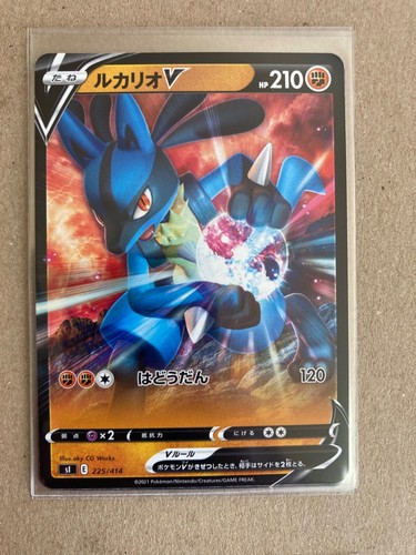 Lucario V