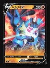Lucario V