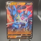 Lucario V