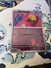 Drowzee