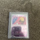 Drowzee
