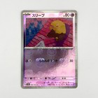 Drowzee