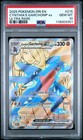 Cynthia's Garchomp ex
