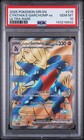 Cynthia's Garchomp ex