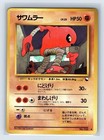 Hitmonlee