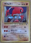 Hitmonlee