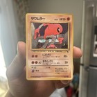 Hitmonlee