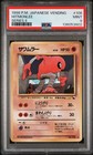 Hitmonlee