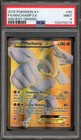 Machamp EX