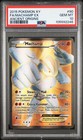 Machamp EX