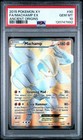 Machamp EX
