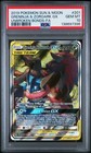 Greninja & Zoroark GX
