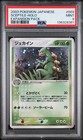 Sceptile