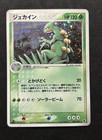 Sceptile