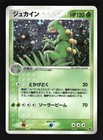 Sceptile