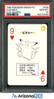 Clefable