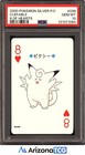 Clefable