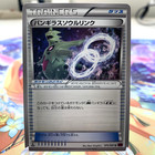Tyranitar Spirit Link