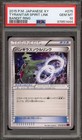 Tyranitar Spirit Link