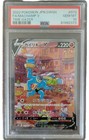 Machamp V