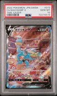 Machamp V