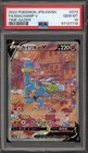 Machamp V
