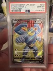 Machamp V