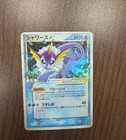 Vaporeon