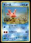 Corsola