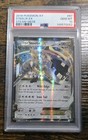 Steelix EX