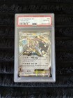 Steelix EX
