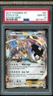 Steelix EX