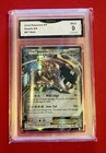 Steelix EX