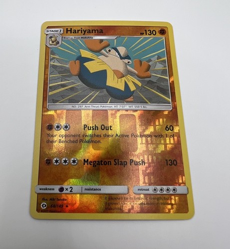 Hariyama