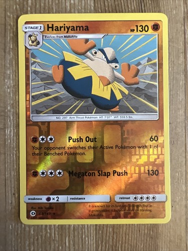 Hariyama