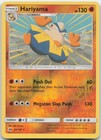 Hariyama