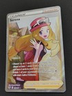 Serena