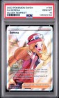 Serena