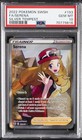 Serena