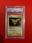 Zapdos