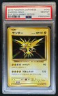 Zapdos