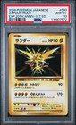 Zapdos
