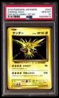 Zapdos