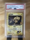 Zapdos