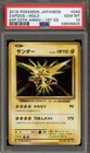 Zapdos