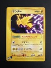 Zapdos