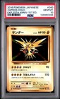 Zapdos