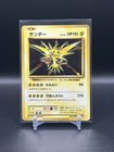 Zapdos