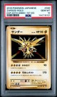 Zapdos