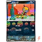 Scraggy